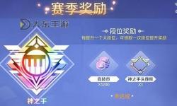 炫舞手游舞團(tuán)藝修所多少級滿？詳解等級上限與提升攻略