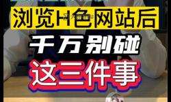 最新色網(wǎng)址推薦，帶你掌握最全面的資源資訊