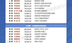 8X8X海內(nèi)外華永久更新時(shí)間：最新動態(tài)與發(fā)展全解析