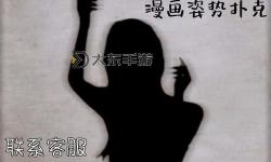 在衛(wèi)生間里打撲克：別樣的休閑時光