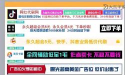 免費(fèi)領(lǐng)取！優(yōu)質(zhì)在線正能量網(wǎng)站地址鏈接大全