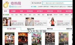 在線電影 qvod：免費(fèi)看高清影視資源的最佳平臺(tái)推薦