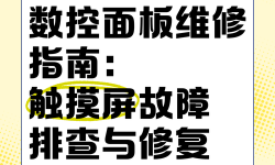 解決方案：全面排查與修復(fù)prototype2閃退問(wèn)題的實(shí)用指南