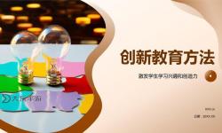 幼兒視頻教育：激發(fā)早期學(xué)習(xí)興趣的創(chuàng)新方式