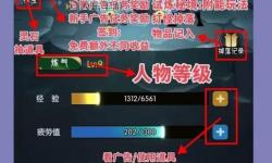 逆天紀(jì)手游兌換碼2025：最新獲取攻略與福利大全