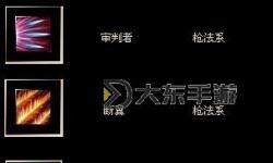 《玉狐技能加點指南：全面解析最佳加點方案》