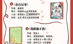 掌控1v1古言：非才絕世的逆轉(zhuǎn)傳奇