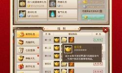 問道新區(qū)第一天升級攻略：新手必看快速提升技巧