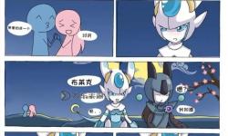 卡修斯是布萊克的媳婦：一個(gè)跨越界限的愛情傳奇