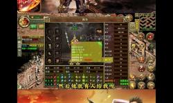 傳奇3首飾加屬性大全：提升戰(zhàn)力的全面攻略