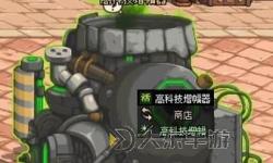 探索未來戰(zhàn)斗：DNF高科技增幅新篇章