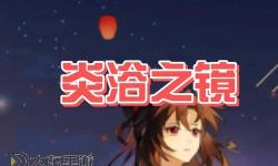 元尊時空之門攻略：全面提升與通關(guān)秘籍解析