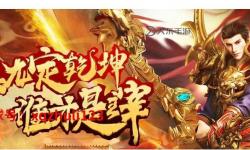 震撼來襲：傳奇爭霸祖瑪閣開啟全新巔峰對決