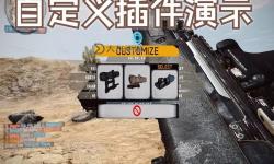 戰(zhàn)地2怎么用隱藏武器 實用技巧詳解