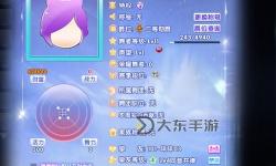 炫舞名字簡單干凈：打造清新時尚的舞臺識別標簽
