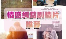 找到你影評：探索電影中的情感共鳴與深層意義