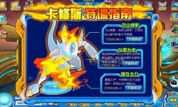 賽爾號尼奧在哪抓？詳細地圖與攻略指南