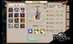 問道端游地府任務(wù)在哪接？詳細(xì)攻略指南