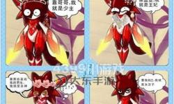 卡修斯被暗聯(lián)鎖住：謎局中的絕境與希望