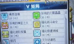 2021冒險島SF哪個最好？最全攻略助你選擇最佳冒險島服務器