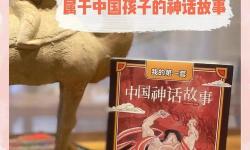 探秘神話世界：三十三重天的奧秘與傳說