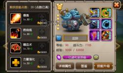 全面解析小冰冰傳奇人物圖鑒：人物介紹與技能揭秘