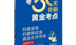 法金怎么加點(diǎn)指導(dǎo)：提升法力的實(shí)用技巧