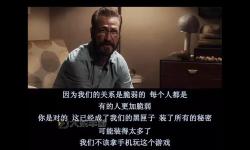 不明男性的足跡：異度之刃的秘密追蹤