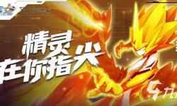 2021年賽爾號(hào)實(shí)驗(yàn)室在哪里詳細(xì)指南