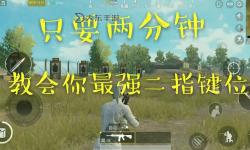 戰(zhàn)地2指令臺詳解：操作指南與實用技巧