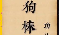 最新上映！最好看的最新的中文字幕資源推薦