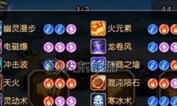 云纓歡迎會漫畫：精彩瞬間回顧與精彩展望