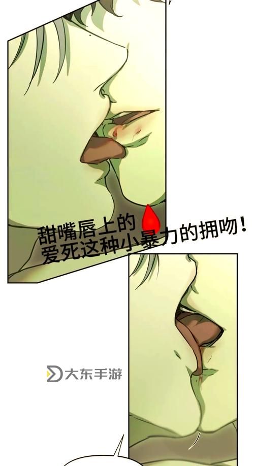 羞羞漫畫(huà)首頁(yè)在線視頻：暢享精彩內(nèi)容盡在一鍵觀看圖1