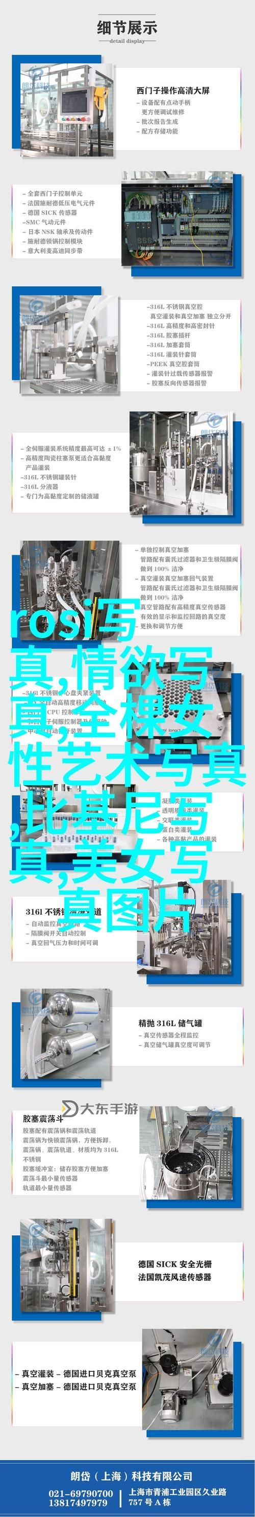 探索臺(tái)灣佬中文娛樂網(wǎng)222:最新娛樂資訊全攻略圖1