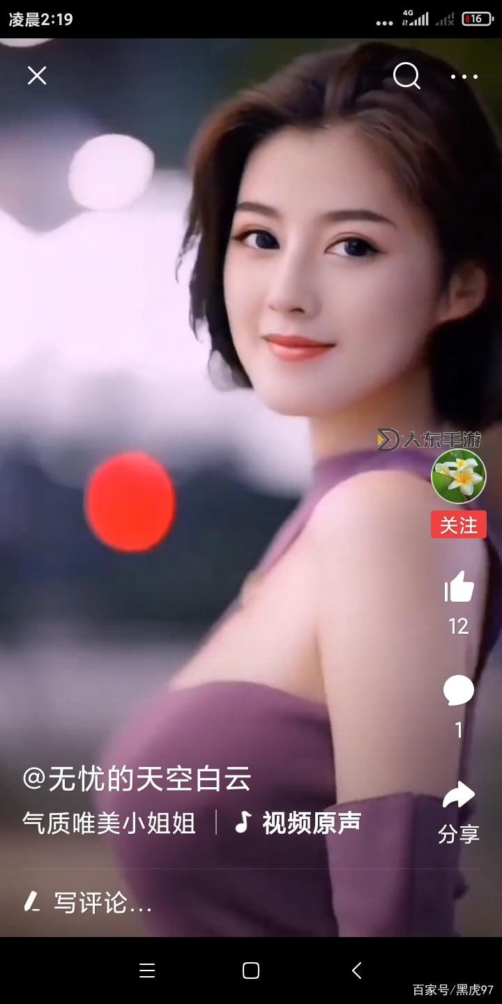 探索精彩：美麗的姑娘視頻大全免費觀看網站推薦圖1