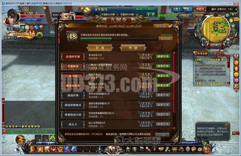 御龍?jiān)谔炀砰w等級(jí)如何提升：升級(jí)攻略與技巧分享圖1