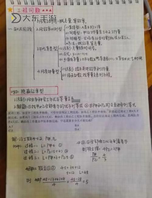 揭秘神武天宮的速度加成：提升戰(zhàn)斗速度的秘密武器圖1