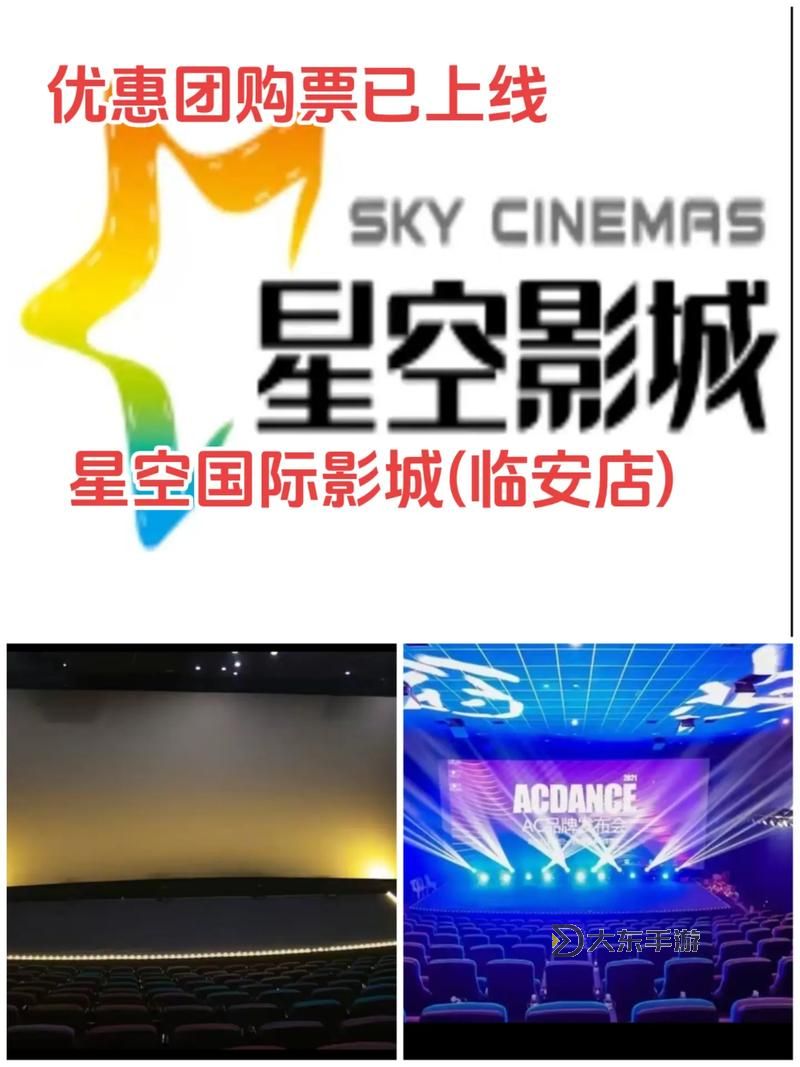 探索無限幸福：長(zhǎng)壽熱線星空影院帶你走進(jìn)星空的奇幻世界圖1