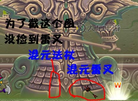 造夢西游3混元龍鎧掉落位置全攻略圖1