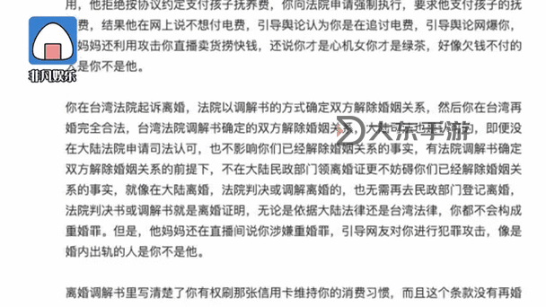最新動態(tài)!汪小菲微博動態(tài)全解析圖1