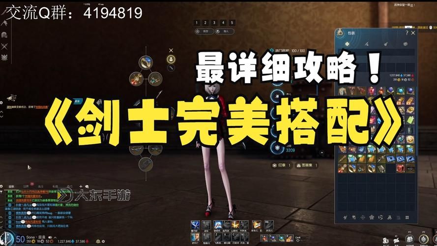 2021年劍靈手殘黨適合哪個職業(yè)推薦解析圖2