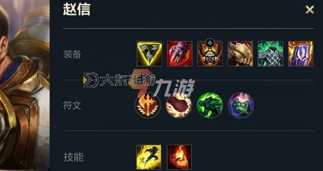 趙信出裝純輸出攻略:打造極致傷害的最佳裝備方案圖1