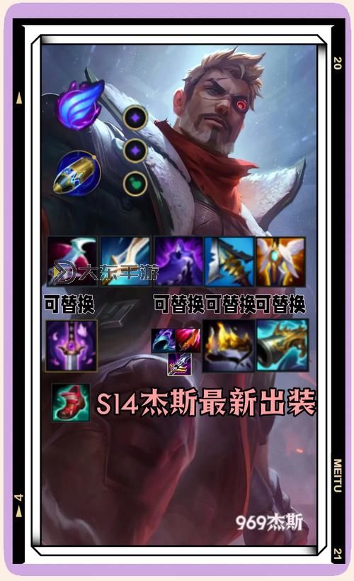 2023年杰克螳螂出裝指南:最強(qiáng)出裝推薦與實(shí)戰(zhàn)策略圖2