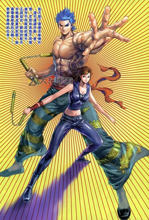 熱血無賴沈威與李小龍很像：英雄氣概的完美體現(xiàn)圖1