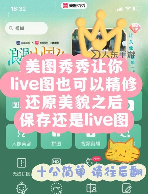 怎樣把圖片衣服p掉的詳細操作指南圖1