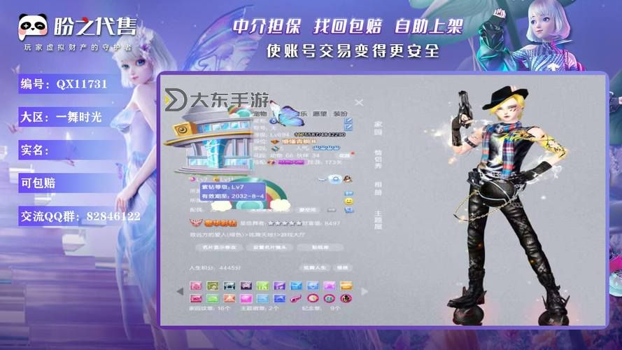 炫舞手游舞團升級難不難?破解升級瓶頸的實用指南圖1