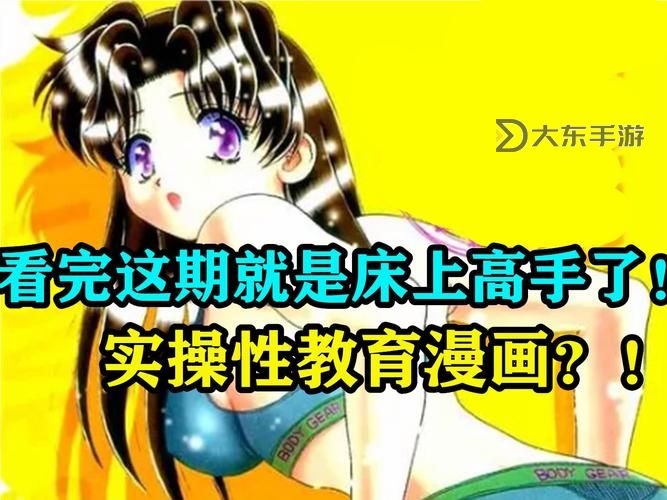探索熱門性愛動畫網(wǎng)站:最新推薦與精彩內容匯總圖1