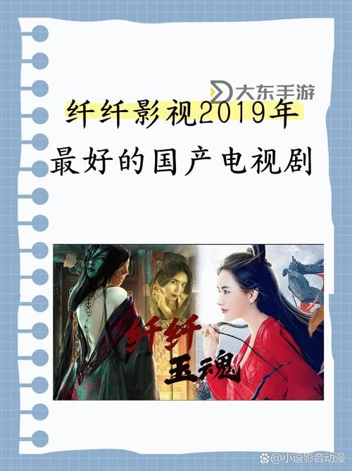 2019熱門影視劇最新在線觀看：全部“最近更新在線觀看2019”資源匯總圖1