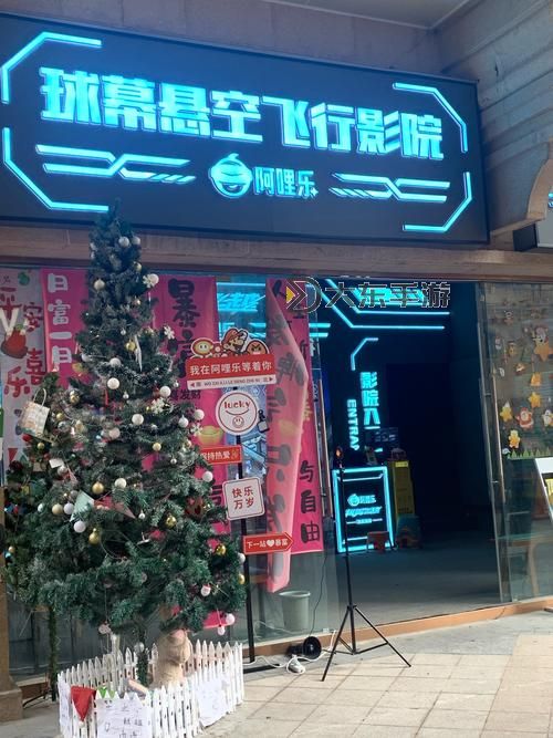 探索未來娛樂體驗(yàn):2000XⅩⅩ影院引領(lǐng)潮流圖1
