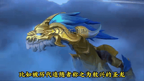 不滅狂雷神龍尊者皮膚震撼登場,引領雷神風云新時代圖1